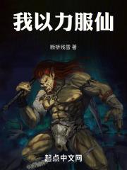 女主有毒[快穿]+番外