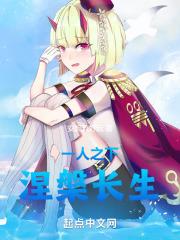 重生之倒追学长+番外