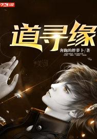 炼气士传说之我炼天然气