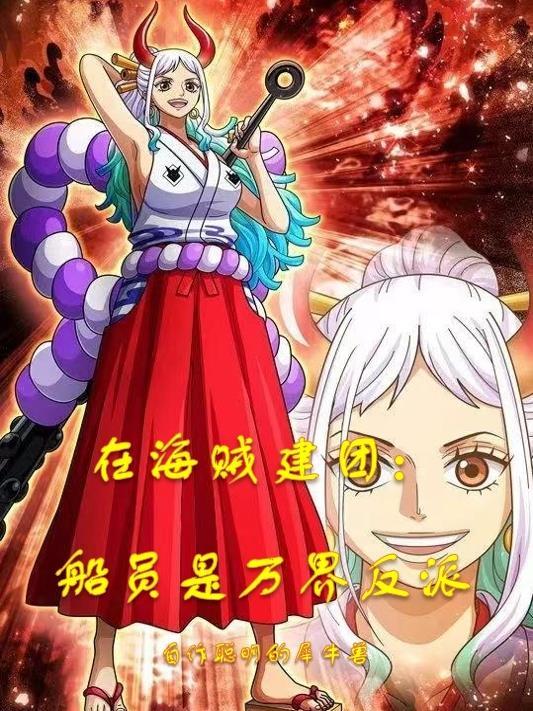 启奏皇叔:本宫有喜了