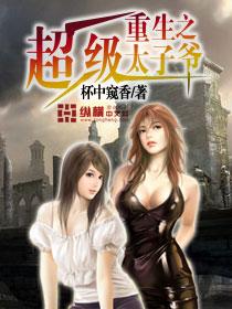 问棺GL【CP完结】