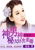 绝密情动【CP完结】+番外】