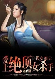 [原神]我真的没想当恶女