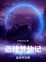 我靠绿茶勾搭女主[快穿]+番外