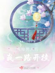 重生之传媒大亨