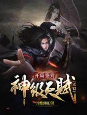 洪荒之老师驾到