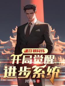 冷傲女王:王牌追爱计划!