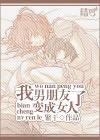 白雪公主他后妈