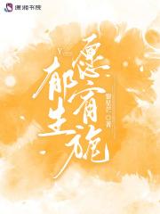 佛前签到，出关无上魔尊