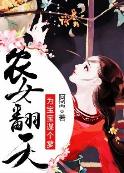 顶替弟弟，相亲成功了