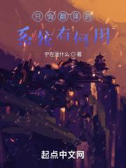 穿书50,别人囤米我囤钱