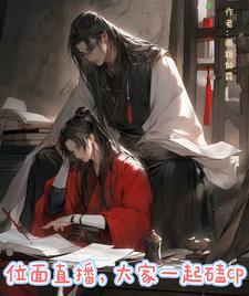 请不要捉弄奴隶的我