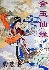 这个男人太会撩