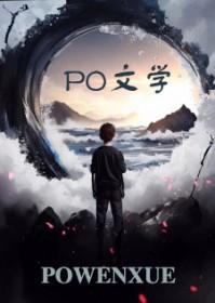 冷帝魅皇：贵女宠后