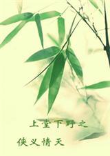 沉溺倒计时45天