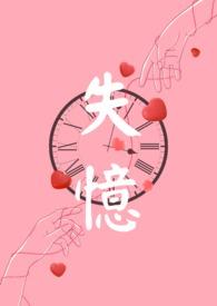 撒娇哭包弟弟变疯批啦！/拒绝顶流弟弟后我被强制爱