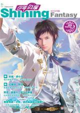 锦鲤少女很低调