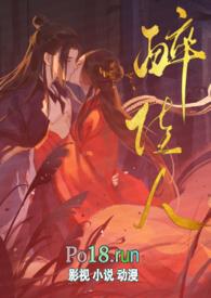 My chocolate boy [SD][仙洋]