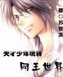 厉害了，我的王妃