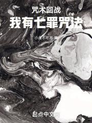 在异界求生的日子