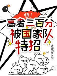 （网王同人）[网王]瑰影茉里香