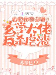 人参养灵芝+番外