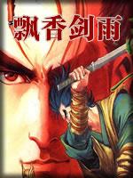 女神异闻录：从救下路人女主开始