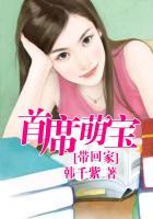 席爷的茶味小甜妻