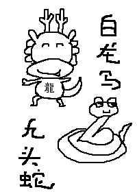 夜幕霓虹　璀璨如你