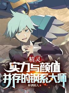 我亲爱的世子殿下