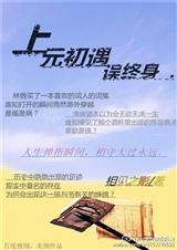 关于梦游的事我有话说