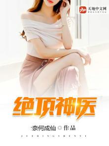 痴汉养成攻略/花式虐狗手册+番外