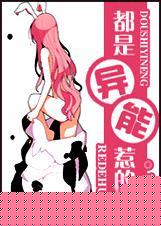 勾引合集：那些楚楚动人的第三者