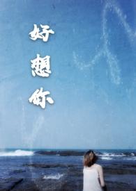 清穿后每天被迫撩四爷