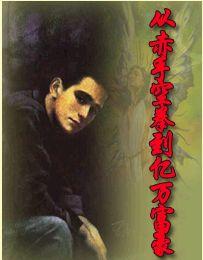 一键开启无限逃生