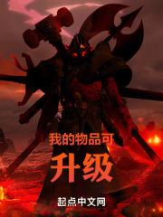 （综漫同人）我在横滨写狗血同人苟命+番外