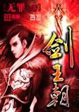 别人御兽我御妖