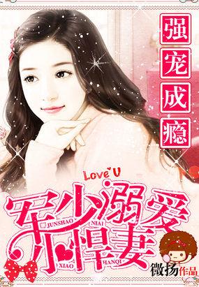 将军的暴躁白月光（重生）