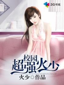 甲方爸爸是苦恋三年的高中男神 (h)