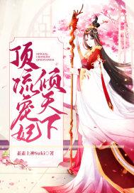 (清穿同人)穿成雍正后我成了万人迷