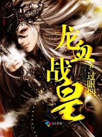 误入豪门，首席老公太粘人