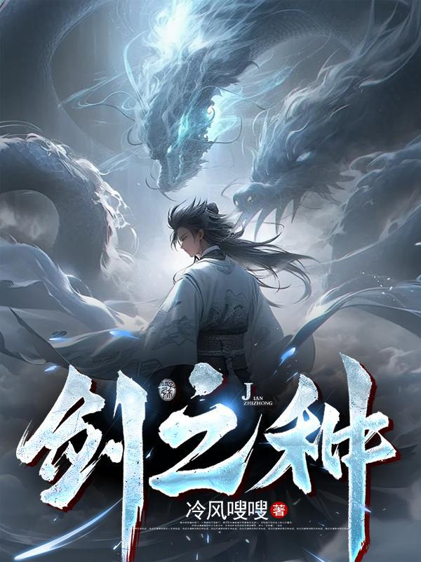 在男权世界复兴男德