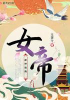 龙太子他拒绝嫁人+番外