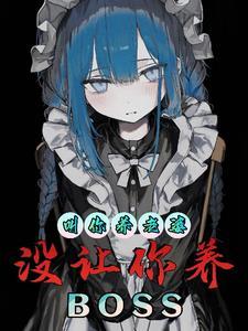 暗战（第三部）