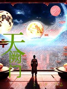 突然就能见鬼了+番外