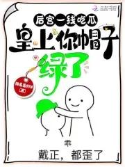 重案直播系统[刑侦]