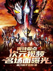 反派女配只想养花