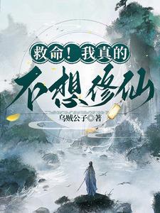 从星穹铁道星神开始的吃吃吃！