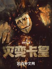 偏执反派攻略守则