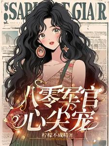 （死神同人）异の灵